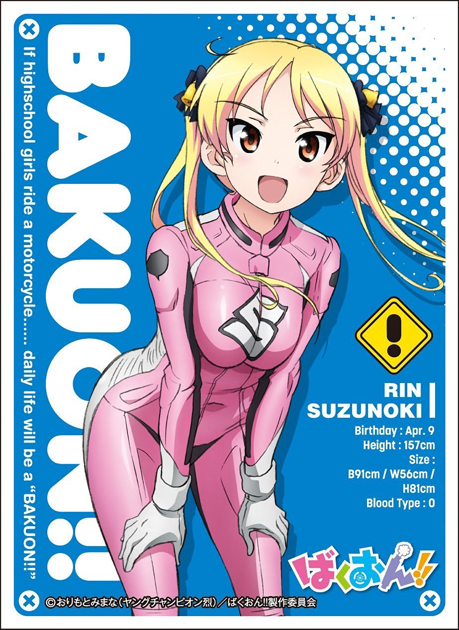 Bakuon!! Rin Suzunoki Suzuki Character Sleeves EN-280