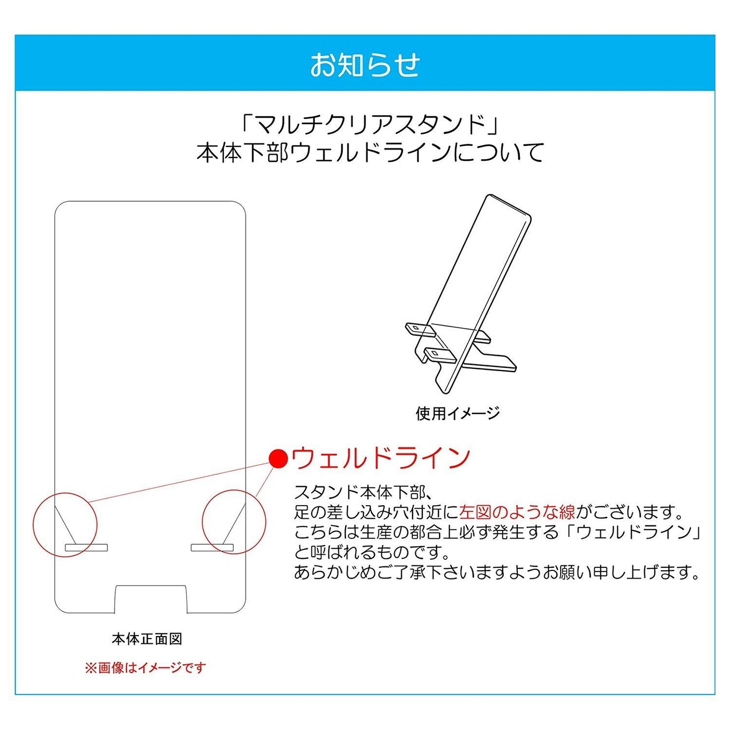 Fate/Grand Order Lancer Scathach & Lancer Cu Chulainn Smart Mobile Phone Stand FGO