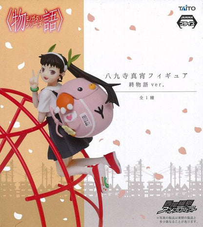 Bakemonogatari Snail Mayoi Hachikuji Owarimonogatari Ver. Character Prize Figure