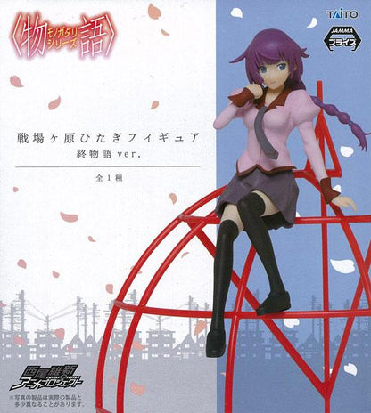 Bakemonogatari Crab Hitagi Senjougahara Owarimonogatari Character Prize Figure