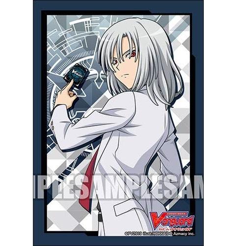 Vanguard Kouji Ibuki Character Mini Sleeves Vol.390